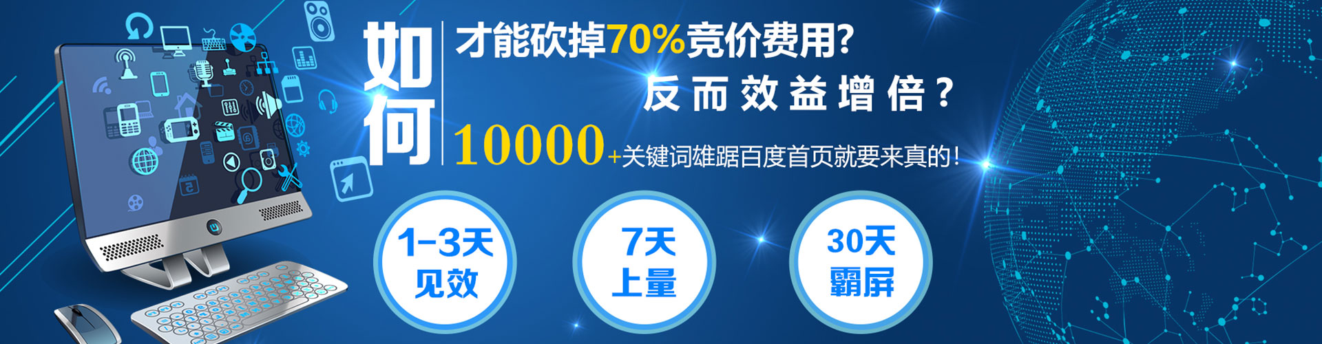 栖霞信息流代理
