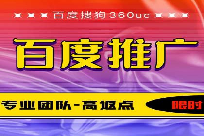 百度竞价成本优化案例，经验总结