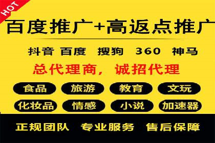 竞价推广开户案例分析及优化